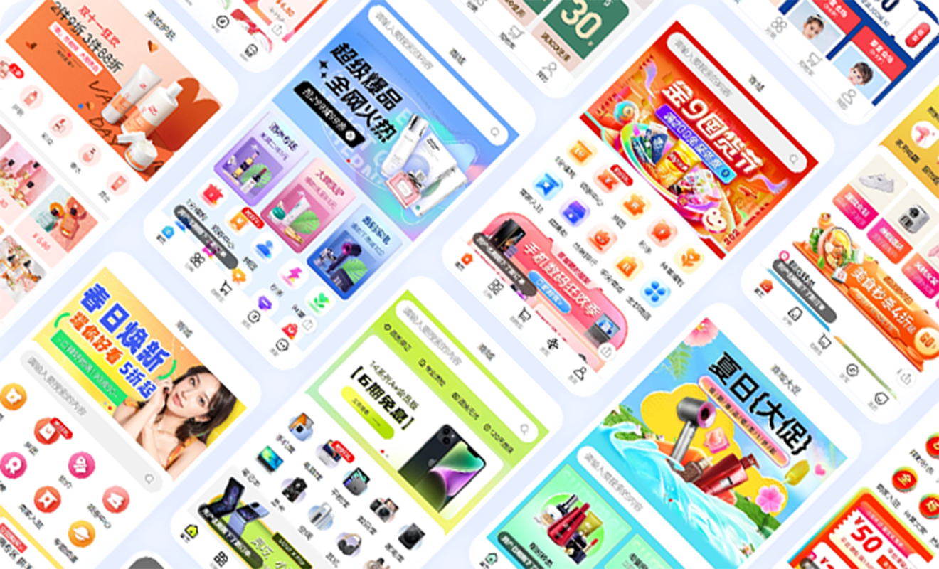 豐富模板一鍵裝修美化