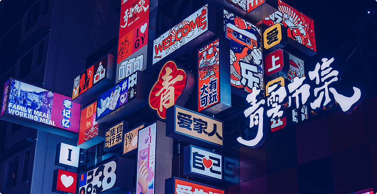 垂直行業(yè)整合